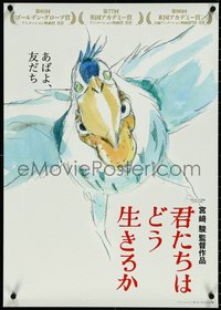 6z0922 BOY & THE HERON Japanese R2024 Hayao Miyazaki's Kimitachi Wa Do Ikiru Ka, different!