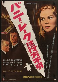 6z0924 BUNNY LAKE IS MISSING Japanese 1966 Otto Preminger, Laurence Olivier, Carol Lynley!