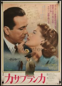 6z0926 CASABLANCA Japanese R1974 c/u of Humphrey Bogart & Ingrid Bergman, Curtiz classic!