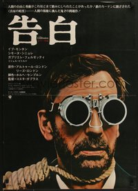 6z0929 CONFESSION Japanese 1971 L'Aveu, Costa Gavras, Yves Montand, wild hangman image, ultra rare!