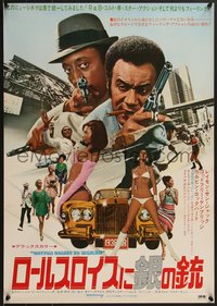 6z0930 COTTON COMES TO HARLEM Japanese 1970 Godfrey Cambridge, Ossie Davis, cool different images!