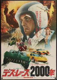 6z0931 DEATH RACE 2000 Japanese 1977 completely different image with prominent Sylvester Stallone!