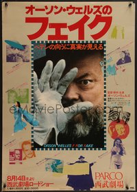 6z0935 F FOR FAKE Japanese 1978 Orson Welles' Verites et mensonges, great different montage!