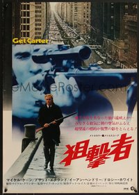 6z0939 GET CARTER Japanese 1972 different portrait of Michael Caine holding shotgun, sniper!