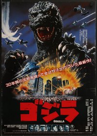 6z0941 GODZILLA 1985 Japanese 1984 Toho, great image of Gojira over city with jets circling him!