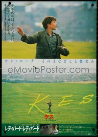 6z0947 KES/LADYBIRD LADYBIRD Japanese 1990s director Ken Loach double-bill, ultra rare!