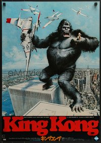 6z0949 KING KONG Japanese 1976 different Berkey art of ape on rooftop of the Twin Towers!