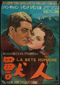 6z0950 LA BETE HUMAINE Japanese 1950 Jean Renoir, Jean Gabin, Simone Simon, ultra rare!
