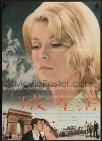 6z0956 MATTER OF RESISTANCE Japanese 1967 Rappeneau's La Vie de Chateau, Catherine Deneuve, rare!