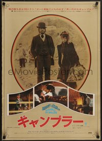 6z0957 McCABE & MRS. MILLER Japanese 1971 Robert Altman, Warren Beatty, Julie Christie!