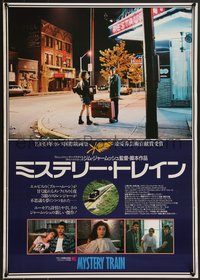 6z0959 MYSTERY TRAIN Japanese 1989 Jim Jarmusch, Masatoshi Nagase, Screamin' Jay Hawkins!