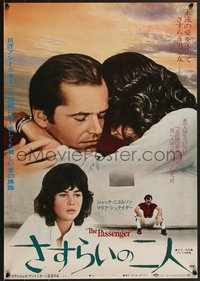 6z0963 PASSENGER Japanese 1976 Michelangelo Antonioni, different c/u of Jack Nicholson & Schneider!