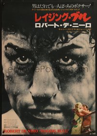 6z0966 RAGING BULL Japanese 1980 Martin Scorsese, Kunio Hagio, Robert De Niro kissing Moriarity!