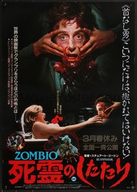 6z0968 RE-ANIMATOR Japanese 1986 zombie holding his head & naked Barbara Crampton screaming on table