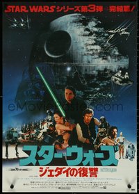 6z0969 RETURN OF THE JEDI Japanese 1983 Death Star & Star Destroyer, Hamill & Fisher, 70mm!