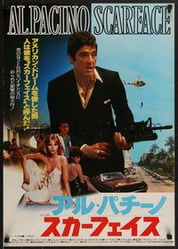 6z0971 SCARFACE Japanese 1983 Al Pacino, De Palma, Stone, cool blue & red title design!