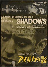 6z0973 SHADOWS Japanese 1960 John Cassavetes beatnik counter-culture, Rupert Crosse & Greta Thyssen!