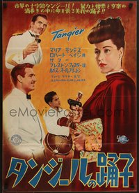 6z0979 TANGIER Japanese 1950 sexy Maria Montez pointing gun, Sabu & top cast, ultra rare!