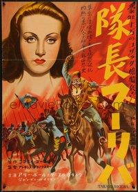 6z0980 TARAS BULBA Japanese 1946 different art of Harry Baur & Danielle Darrieux, ultra rare!