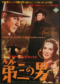 6z0985 THIRD MAN Japanese R1984 Orson Welles, Joseph Cotten & Alida Valli, classic film noir!