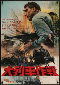 6z0988 TRAIN Japanese 1965 Burt Lancaster & Paul Scofield in WWII, directed by Frankenheimer, rare!