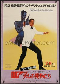 6z0990 VIEW TO A KILL advance Japanese 1985 Moore as Bond & Grace Jones, Vic Fair & Bysouth art!