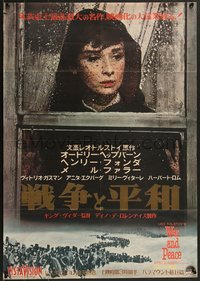 6z0992 WAR & PEACE Japanese 1956 different super c/u of Audrey Hepburn, ultra rare!