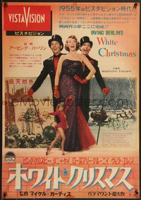 6z0994 WHITE CHRISTMAS Japanese 1955 Bing Crosby, Danny Kaye, Clooney, Vera-Ellen, ultra rare!