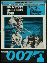 6z0158 YOU ONLY LIVE TWICE Swiss R1970s Sean Connery as secret agent James Bond 007, French title!