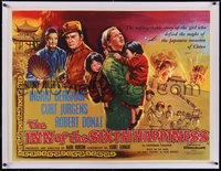 7a0471 INN OF THE SIXTH HAPPINESS linen British quad 1959 Ingrid Bergman, Curt Jurgens, ultra rare!