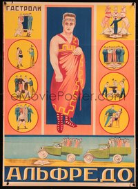 7a0157 ALFREDO 24x34 Russian circus poster 1940 strongman performing amazing feats, ultra rare!