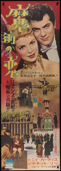 7a0196 HOUDINI Japanese 2p 1954 magician Tony Curtis & his sexy assistant Janet Leigh, ultra rare!