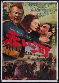 7a0301 RED RIVER linen Japanese 29x41 1952 John Wayne, Montgomery Clift, Joanne Dru, ultra rare!