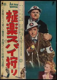 7a0198 AIR RAID WARDENS Japanese 1951 Stan Laurel & Oliver Hardy w/helmets & flashlight, ultra rare!