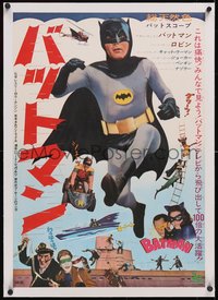 7a0384 BATMAN linen Japanese 1967 different montage of Adam West & Burt Ward w/villains, ultra rare!