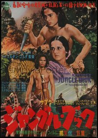 7a0203 JUNGLE BOOK Japanese 1951 different images of Sabu in Rudyard Kipling story, ultra rare!