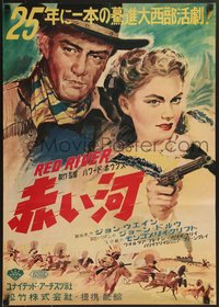 7a0204 RED RIVER Japanese 1952 different art of John Wayne & Joanne Dru, Howard Hawks, ultra rare!