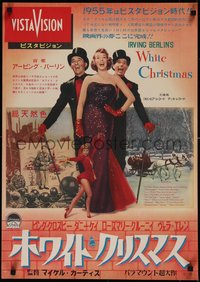 7a0208 WHITE CHRISTMAS Japanese 1955 Bing Crosby, Danny Kaye, Clooney, Vera-Ellen, ultra rare!