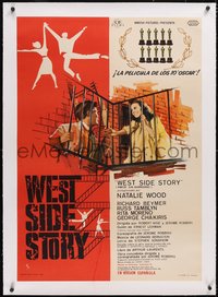 7a0374 WEST SIDE STORY linen Spanish 1963 MCP art of Wood & Beymer on fire escape, ultra rare!