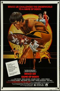 7b0456 GAME OF DEATH 1sh 1979 Bruce Lee, Kareem Abdul-Jabbar, Bob Gleason kung fu art!