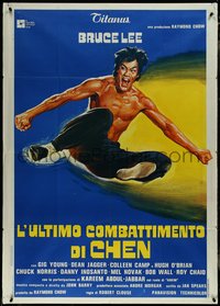 7b0138 GAME OF DEATH Italian 1p 1979 cool different kung fu artwork of Bruce Lee kicking in mid-air!