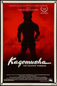 7b0520 KAGEMUSHA 1sh 1980 Akira Kurosawa, Tatsuya Nakadai, cool Japanese samurai image!