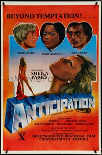 7c0236 ANTICIPATION 25x38 1sh 1982 Jesse Adams and Karo Akamato are beyond temptation, ultra rare!