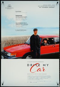 7c0316 DRIVE MY CAR 1sh 2021 Best Director nominee Ryusuke Hamaguchi's Doraibu Mai Ka, ultra rare!