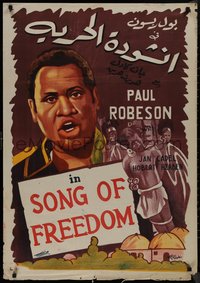 7c0159 SONG OF FREEDOM Egyptian poster R1950s great images of Paul Robeson, Hammer!