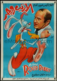 7c0160 WHO FRAMED ROGER RABBIT Egyptian poster 1988 Robert Zemeckis, Hoskins, completely different!