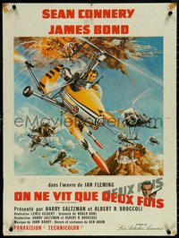 7c0109 YOU ONLY LIVE TWICE French 24x32 1967 McCarthy art of Connery as James Bond in gyrocopter!