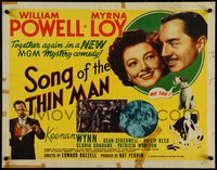 7c0984 SONG OF THE THIN MAN style A 1/2sh 1947 William Powell, Myrna Loy, Asta the dog, ultra rare!