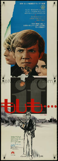 7c0199 IF Japanese 2p 1969 introducing Malcolm McDowell, directed by Lindsay Anderson, ultra rare!