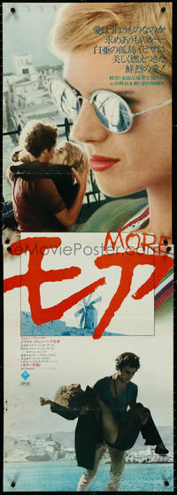 7c0200 MORE Japanese 2p 1970 Schroeder's drug addiction thriller, music by Pink Floyd, rare!